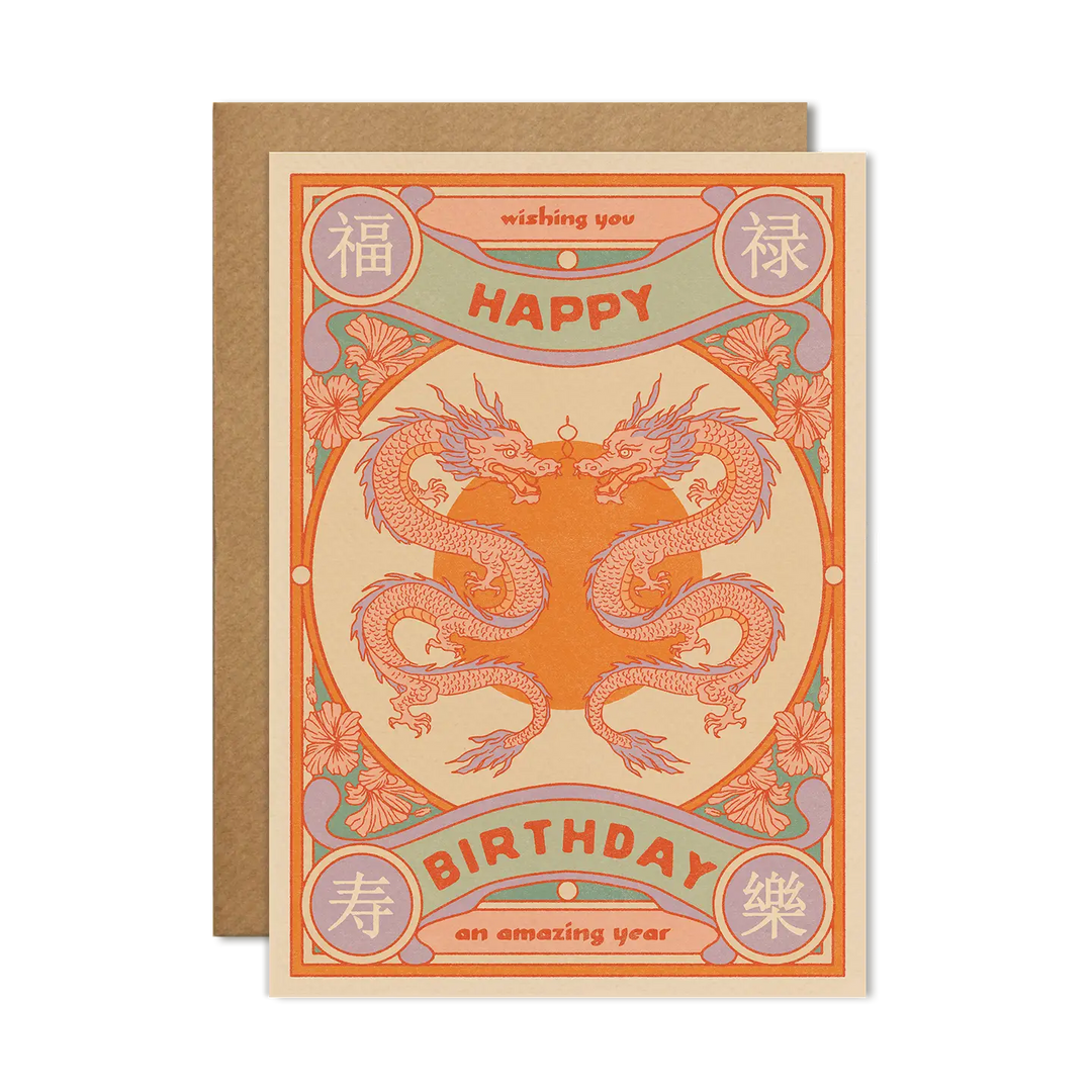 Happy Birthday Dragon